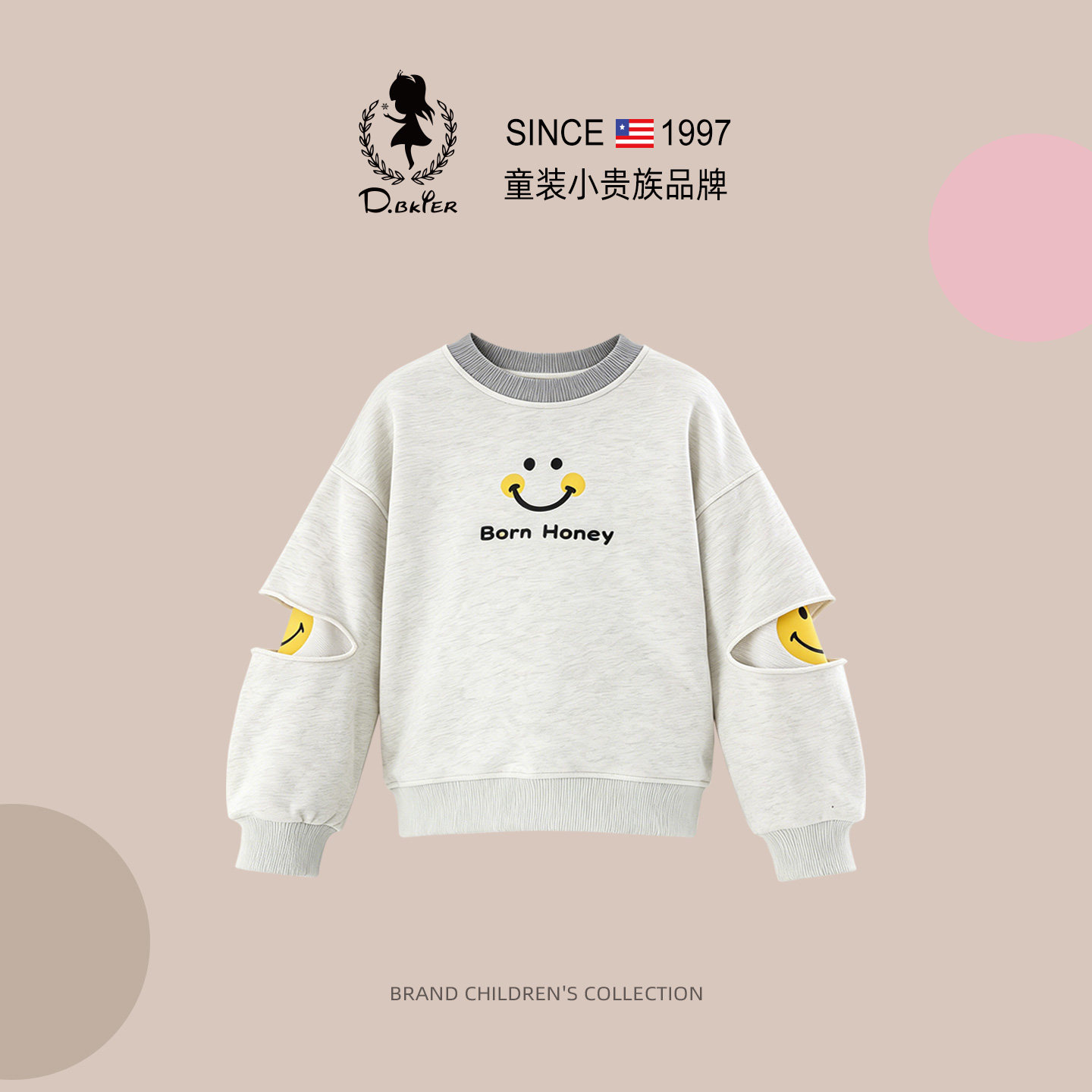 DO.CAT女童长袖卫衣印花笑脸