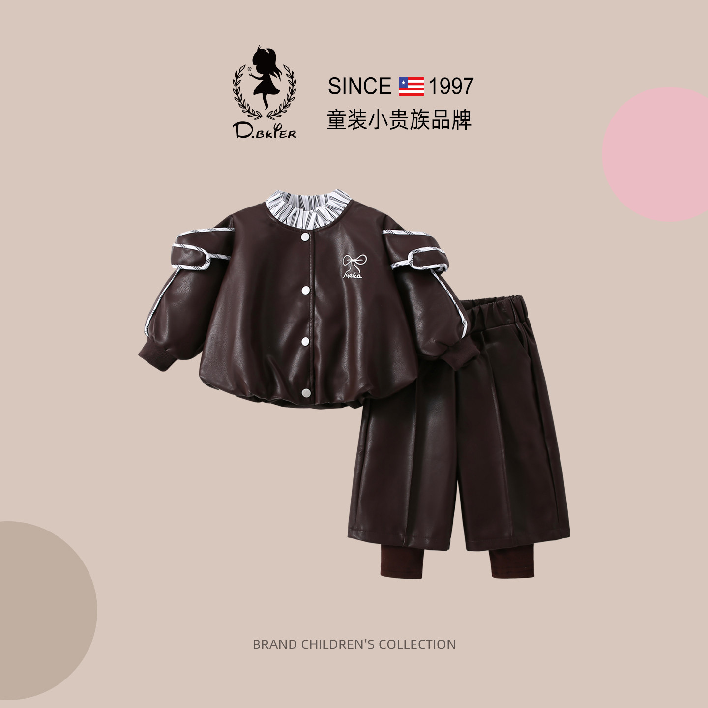 DO.CAT女童皮衣套装超好看PU皮裤