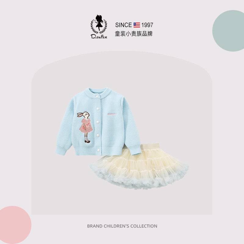 DO.CAT童装女童公主裙tutu裙套装