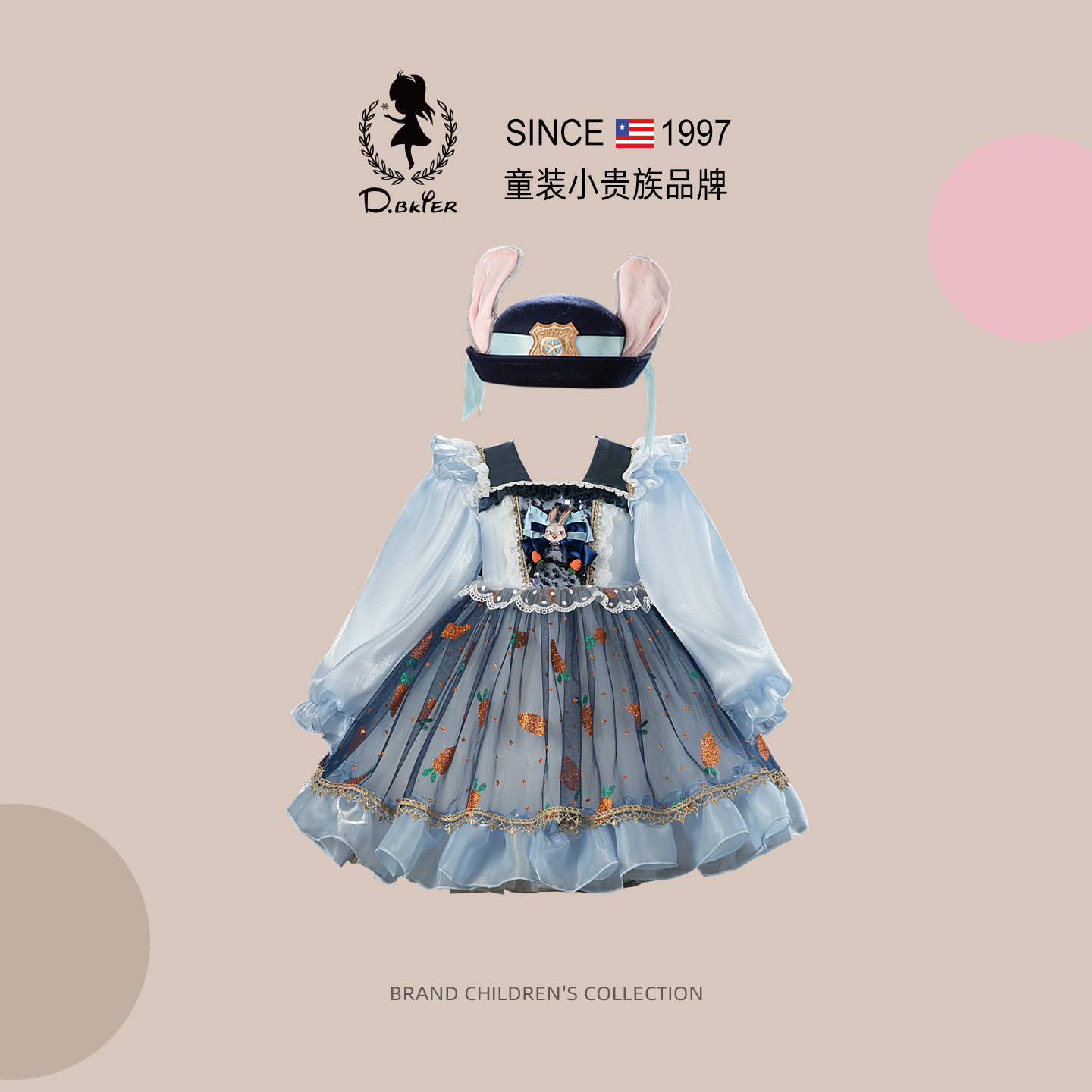 DO.CAT女童洛丽塔公主裙兔子警官