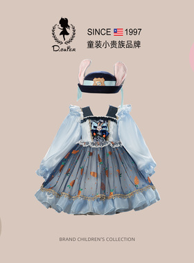 DO.CAT女童朱迪公主裙春装2026新款儿童兔子警官衣服cos网纱裙子