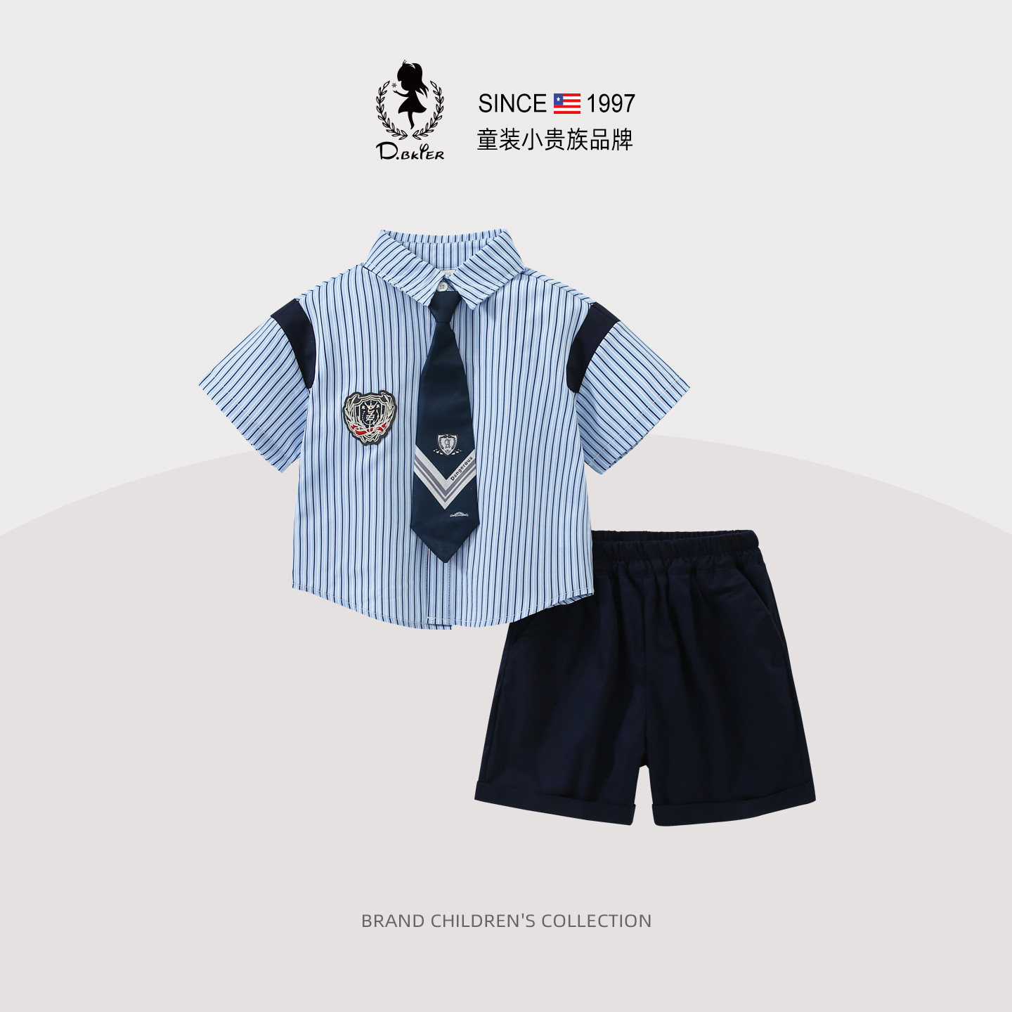 DO.CAT男童夏装套装兔子警官儿童衣服小男孩幼儿园学院风短袖衬衫