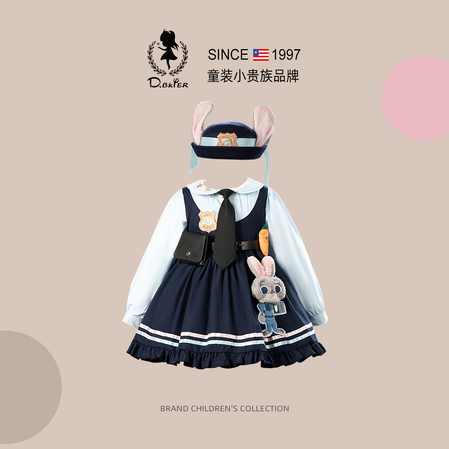 DO.CAT女童春装洛丽塔公主裙小孩兔子警官衣服日常可穿女孩裙子