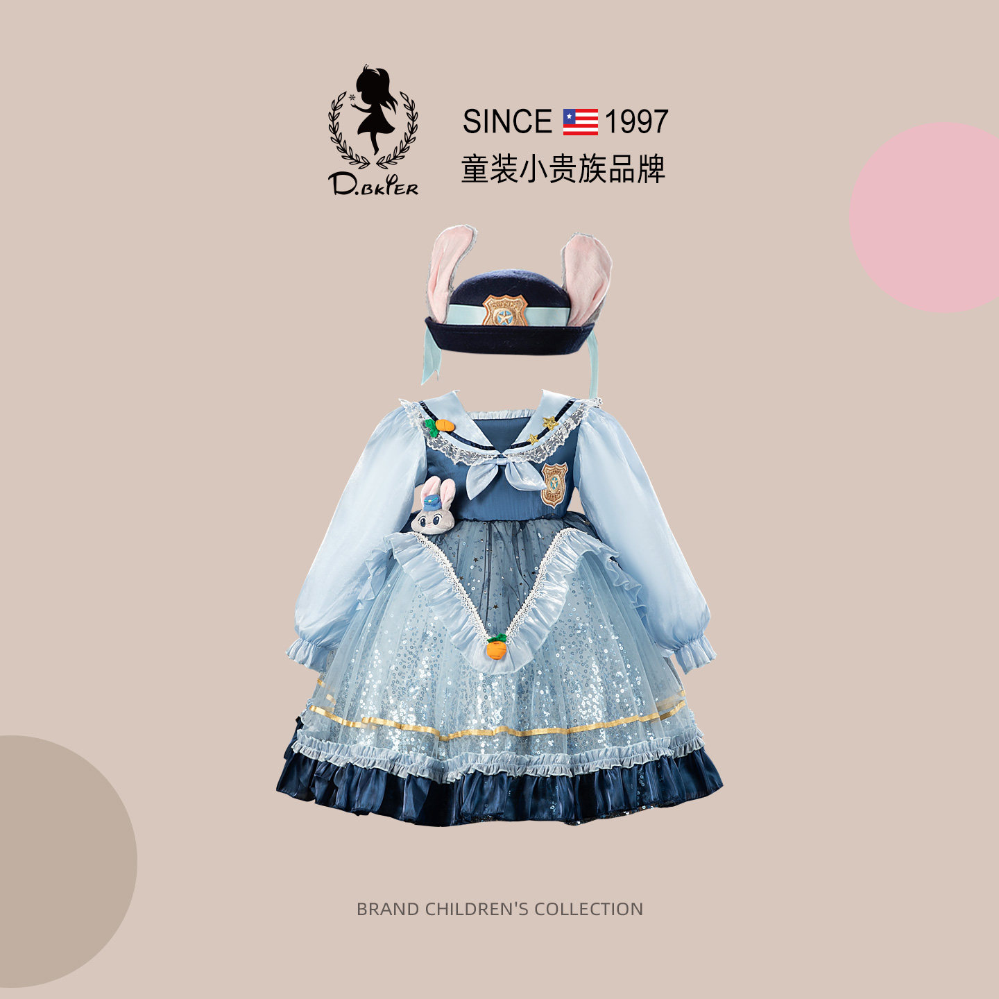 DO.CAT洛丽塔女童公主裙春装兔子警官儿童衣服女孩巨好看cos裙子