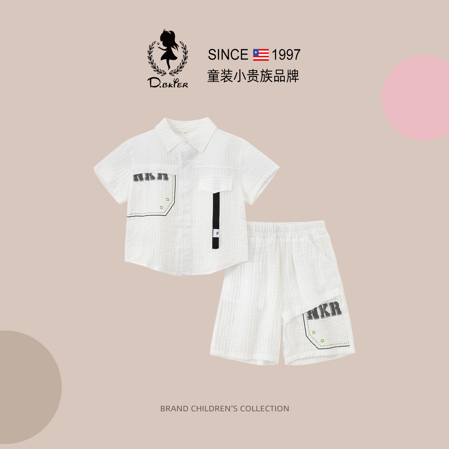 DO.CAT男童套装2026夏季新款韩版帅气洋气儿童大童短袖T恤短裤子