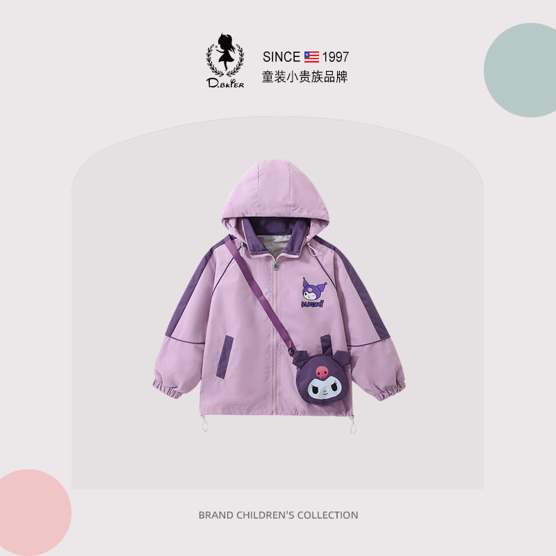 DO.CAT春秋女童衣服库洛米外套