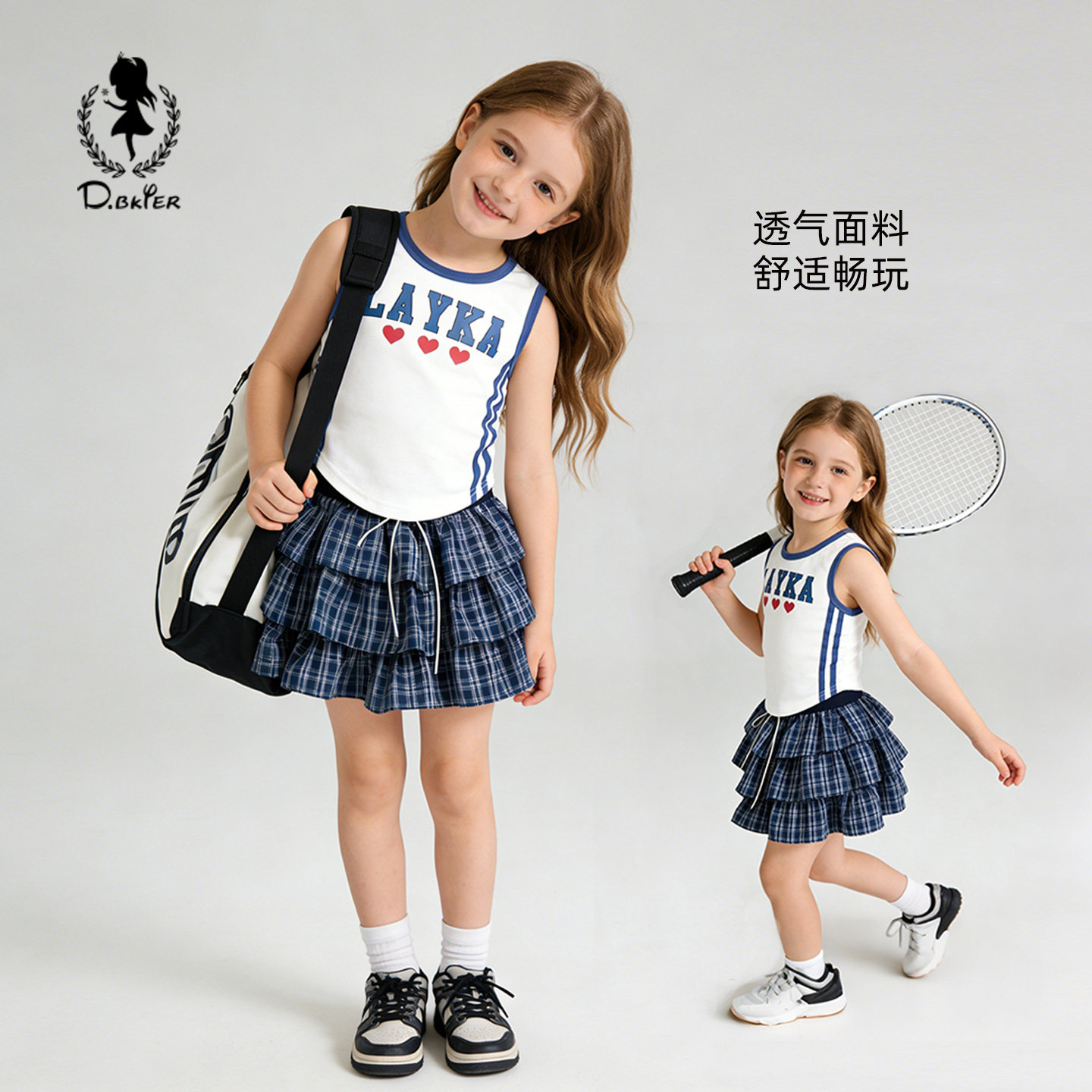 DO.CAT女童夏装运动套装2026新款女孩超好看短袖t恤背心蛋糕裙子