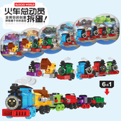 70mm奇趣扭蛋玩具扭蛋积木蛋拼装 合体惊喜趣趣蛋男女孩幼儿园礼物