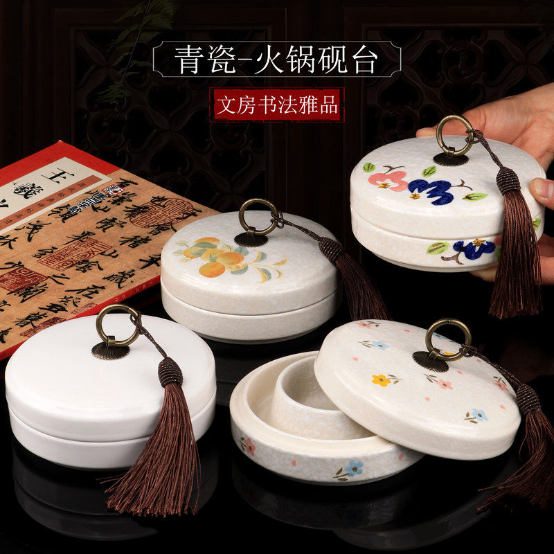 光祖陶瓷火锅砚台不干墨带盖砚台