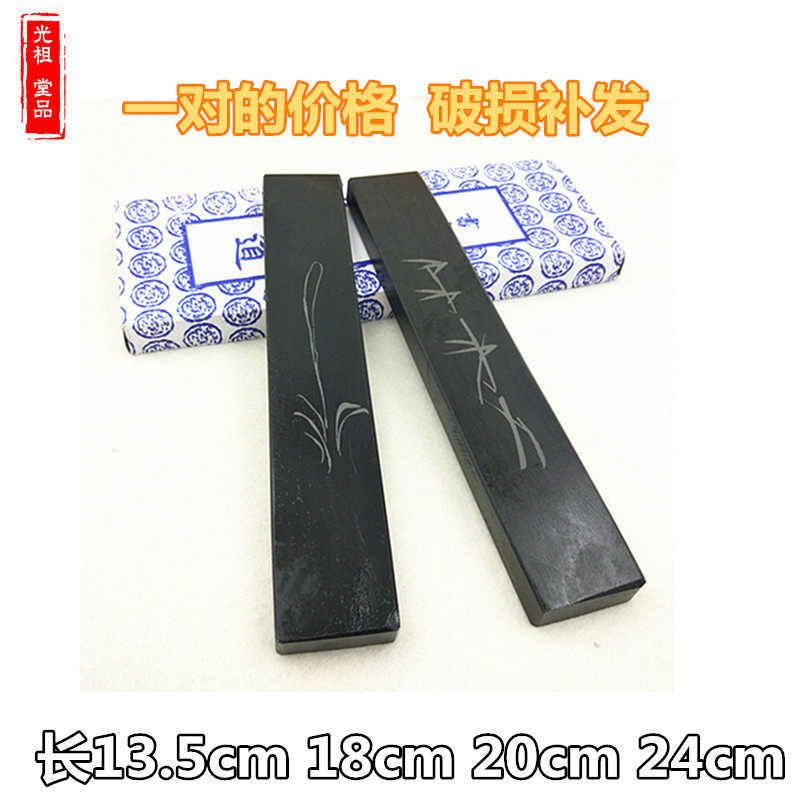 天然砚石头镇尺学生大中小号书法镇纸毛笔练习镇压宣纸文房用品