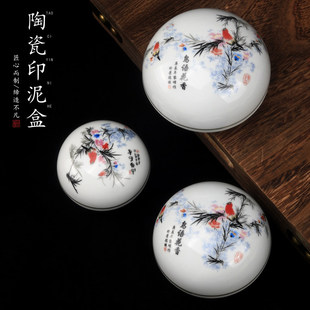 景德镇朱砂印泥盒花鸟高包印泥盒手工陶瓷制作陶瓷盒高顶印盒盒装