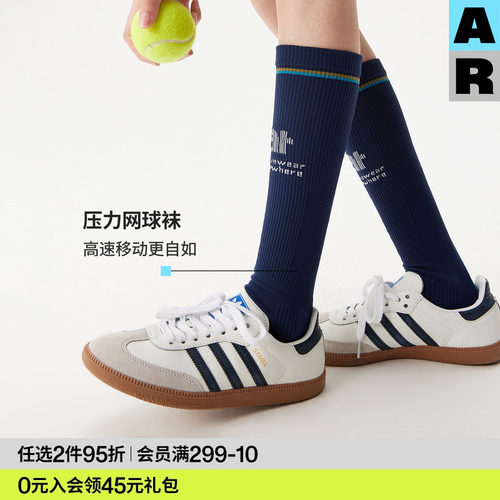 AR运动压力袜小腿袜秋冬专业压缩骑行袜健身跑步飞机袜子女长筒袜
