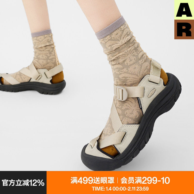 AR袜子女秋冬堆堆袜卷草纹中筒袜提花复古玛丽珍袜乐福鞋春秋短袜,女士内衣/男士内衣/家居服,中筒袜,淘宝优惠券,粉丝福利购,淘宝优惠卷