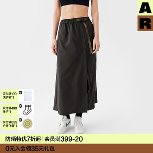 AR山系工装 防晒裙开叉半身裙2025新款 夏季 户外休闲A字裙女upf50