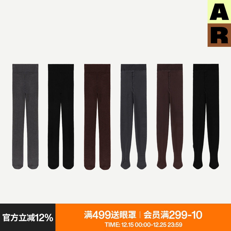 【DOUDOU推荐】AR连裤袜美利奴羊毛桑蚕丝秋冬保暖防勾丝打底裤女