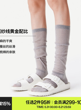 AR丝麻棉堆堆小腿袜子女miu系芭蕾风卡丝袜春夏季薄款灰色长筒袜