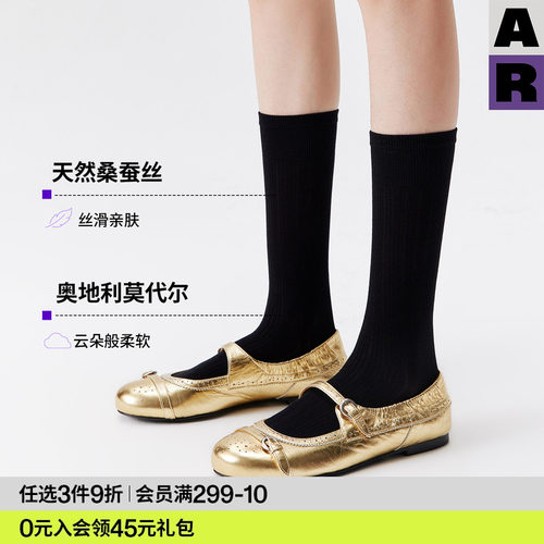 AR袜子女款桑蚕丝莫代尔春夏季黑色中筒袜舒适透气百搭纯色堆堆袜