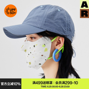 AR点点防晒|防晒口罩面罩护颈男女秋基础百搭UPF50+户外骑行透气