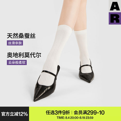 【隐奢系列】AR桑蚕丝莫代尔云朵竖纹袜2026夏季薄款中筒袜显瘦女