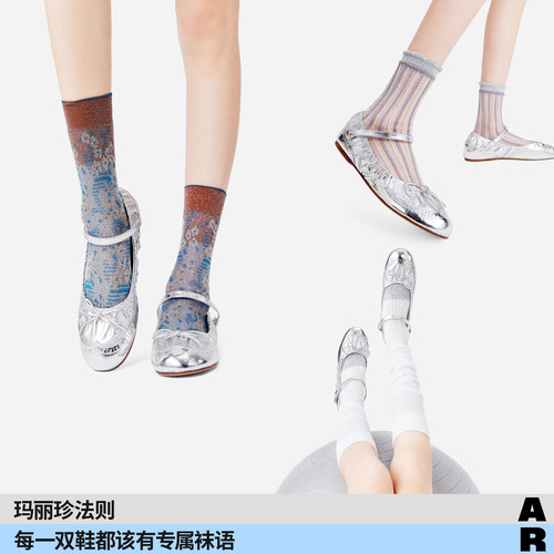 【玛丽珍法则】AR袜子女