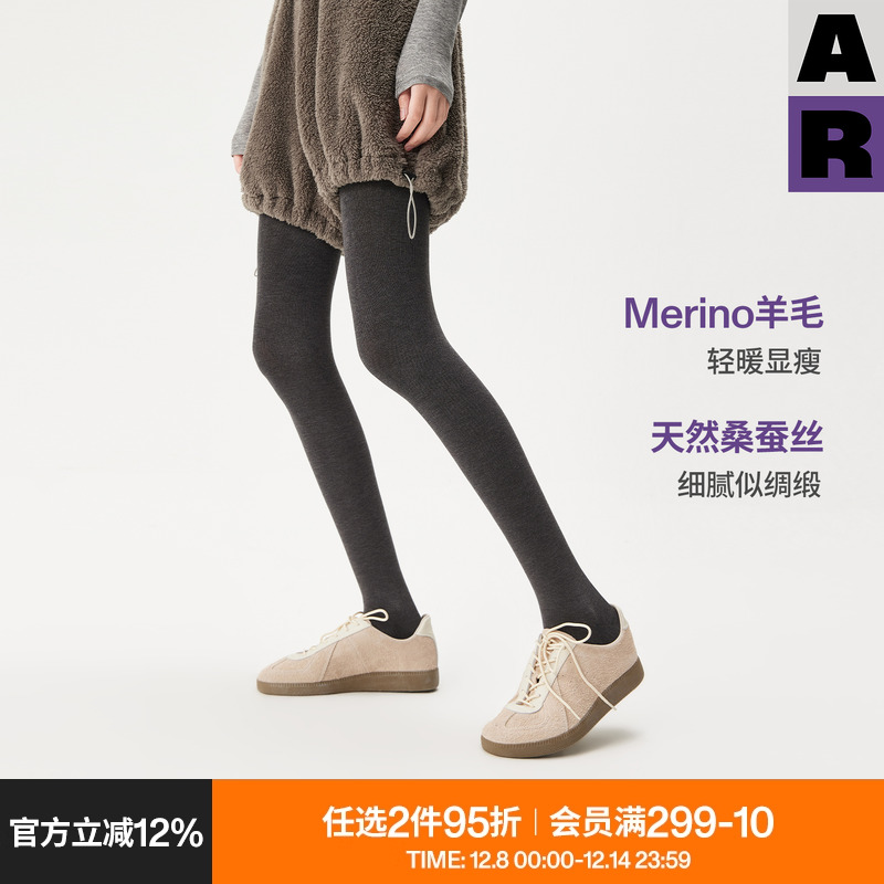 AR灰色连裤袜美利奴羊毛桑蚕丝秋冬保暖防勾丝显瘦不掉档打底裤女
