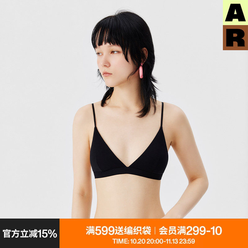 AR一眼难忘|轻巧三角杯法式内衣文胸基础百搭莫代尔小胸春秋舒适