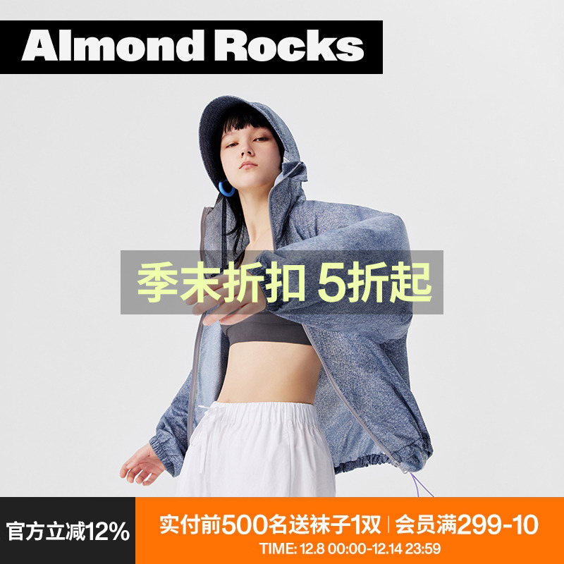 【季末折扣】AR撞色防晒衣女防晒服UPF50+透气春秋外套防晒裤女士