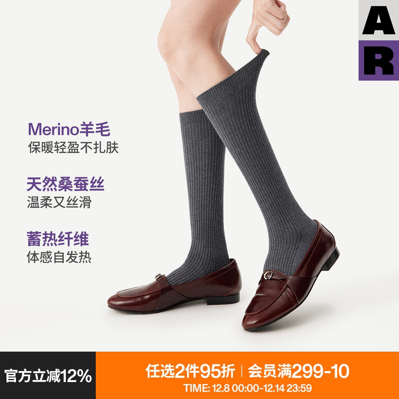 AR美利奴羊毛桑蚕丝小腿袜子女秋冬款保暖灰色显瘦长筒袜配小皮鞋