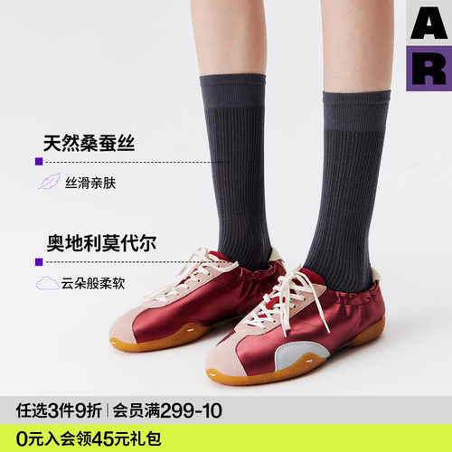 AR袜子女款桑蚕丝莫代尔春夏季灰色中筒袜舒适透气百搭纯色堆堆袜