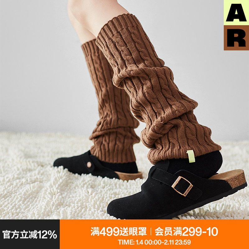 AR袜套女保暖秋冬扭扭绞花毛线宽松显瘦堆堆袜护膝中高长筒袜腿套