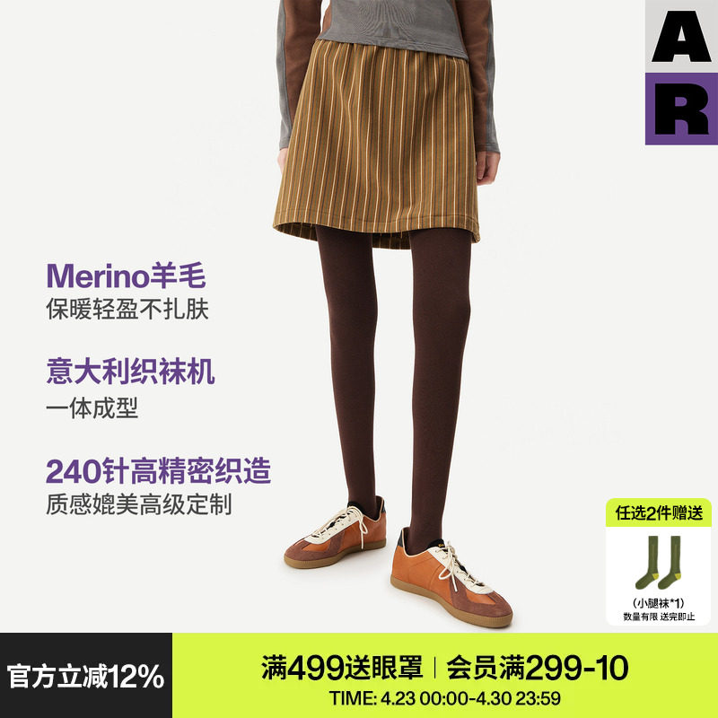 AR羊毛连裤袜冬季加厚保暖丝滑美腿袜女防勾丝显瘦打底裤外穿高弹