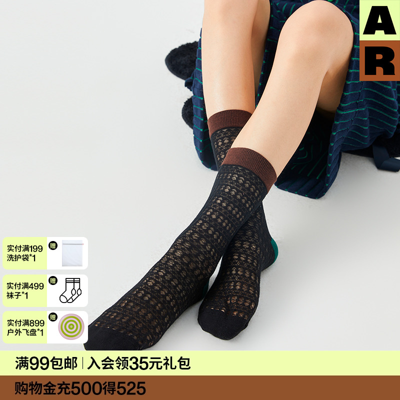 AR袜子女桃心网眼卡丝袜黑色镂空时尚水晶长袜夏季薄款透气中筒袜