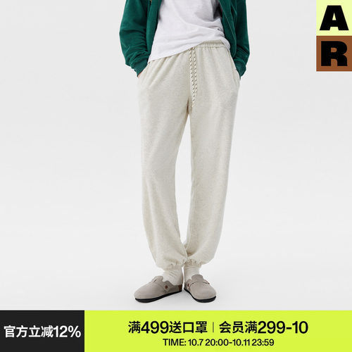 AR艺术家合作休闲裤子女款夏毛巾布长裤可外穿束脚灰色运动裤卫裤