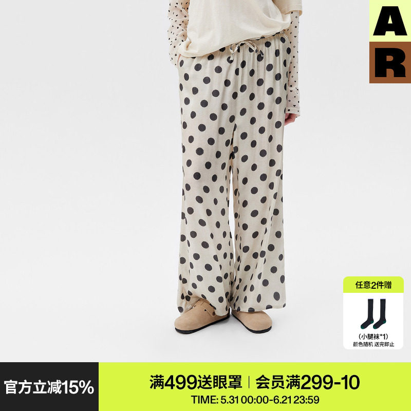 AR视错觉波点白色裤子女款夏季家居裤可外穿长裤睡裤宽松休闲裤