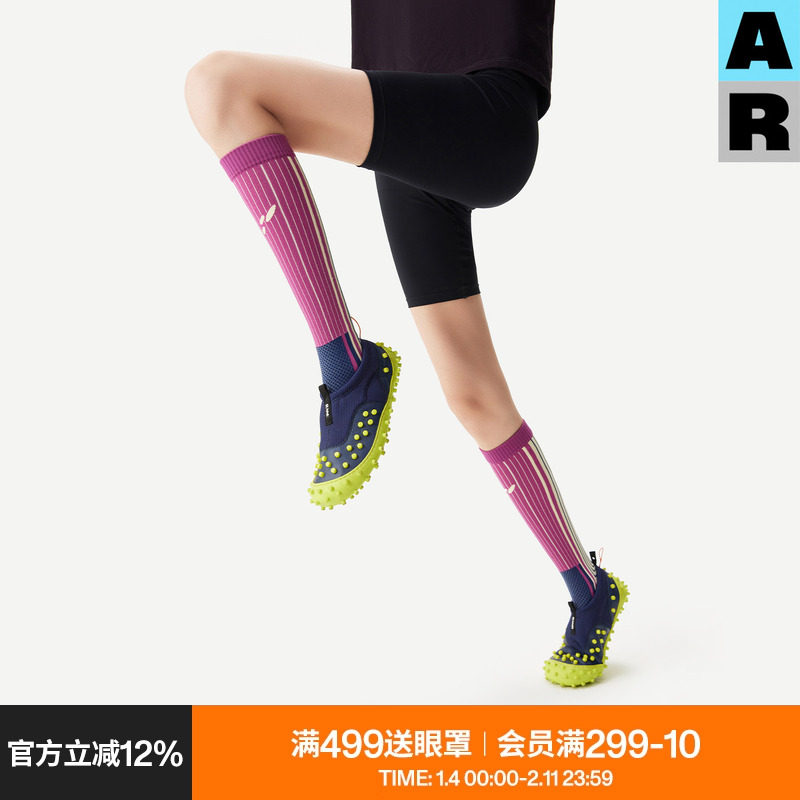 AR小腿运动压力袜子女秋冬跳绳骑行弹力瘦腿压缩袜长筒袜春秋款,女士内衣/男士内衣/家居服,长筒袜,淘宝优惠券,粉丝福利购,淘宝优惠卷