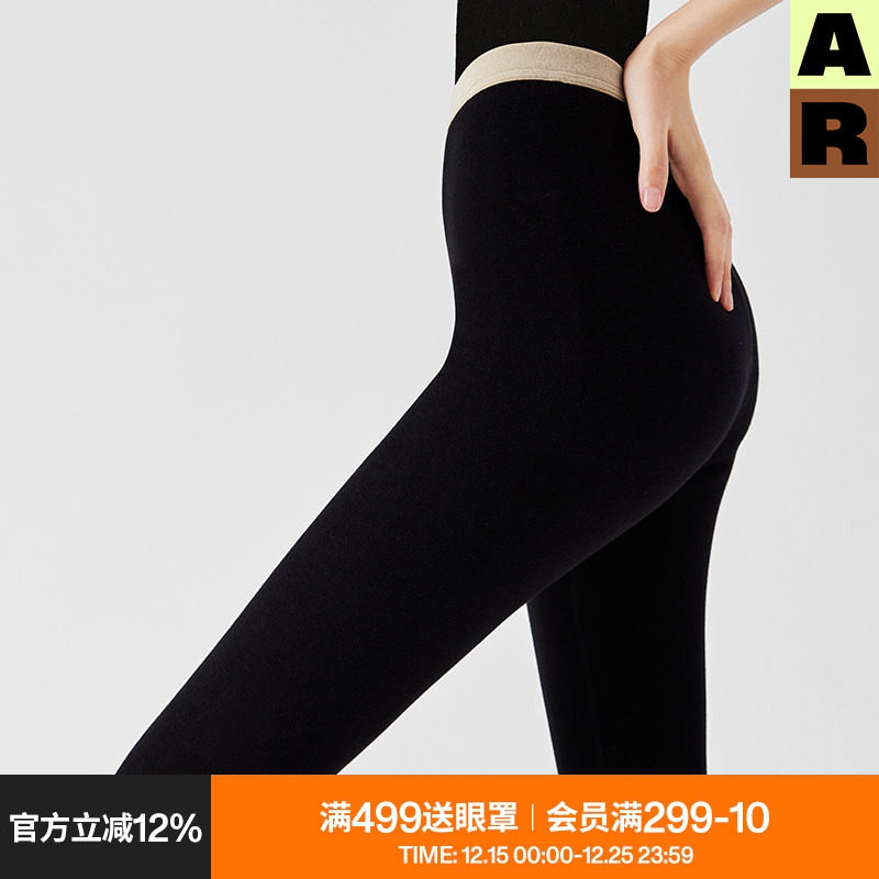 AR远红外发热黑色保暖打底裤秋冬加绒秋裤显瘦健身瑜伽裤女可外穿