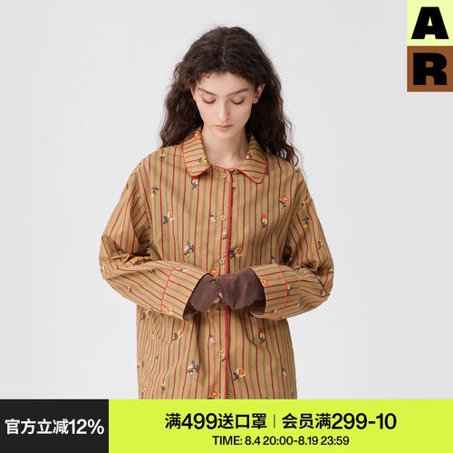 AR天丝棉长袖四季家居服套装慵懒感棕色上衣可外穿睡衣女款长裤
