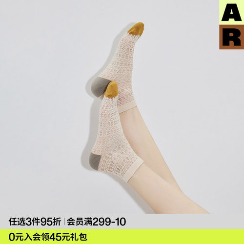 AR镂空桃心短筒丝袜网眼