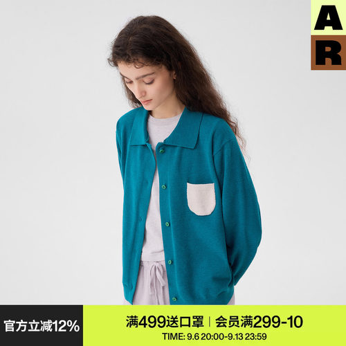 AR「soft notes」轻暖半边绒睡衣女春秋青色长袖家居服套装可外穿
