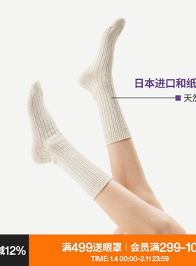 AR和纸纱中筒袜秋冬丝滑百搭显瘦白色长筒袜子女四季款春秋miu系