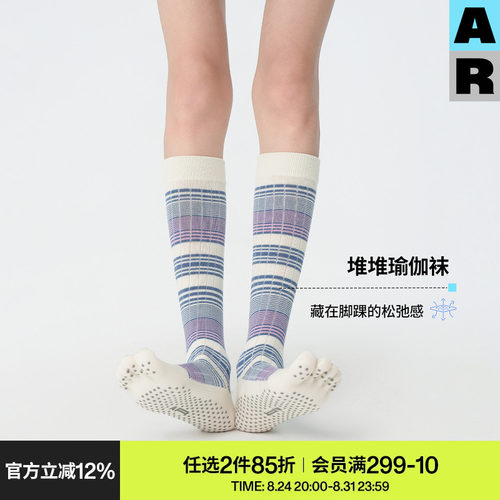 AR专业瑜伽袜普拉提抗菌五指袜条纹防滑压力运动袜小腿袜弹力分趾