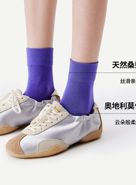 AR袜子女款春秋季薄款桑蚕丝莫代尔云朵肌理袜舒适百搭紫色中筒袜