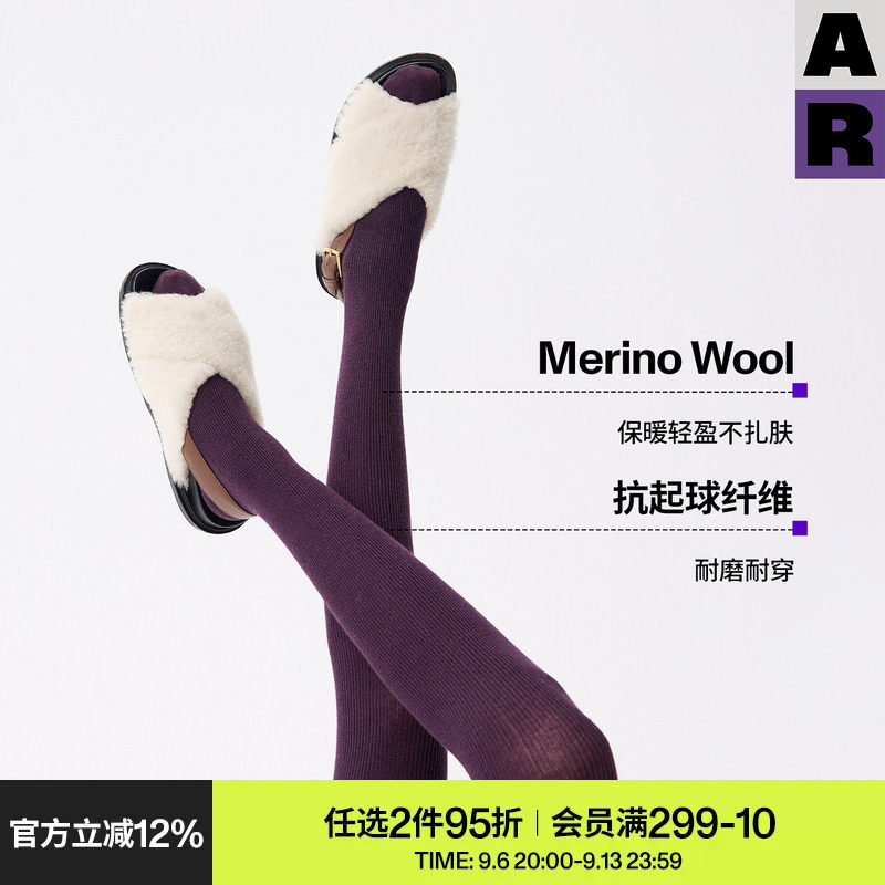 AR连裤袜女Merino丝光羊毛加厚保暖美腿袜高腰收腹显瘦打底裤高弹