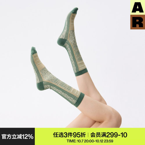 AR袜子女款苗族织锦中筒袜舒适无骨长袜显瘦堆堆袜复古艺术生袜