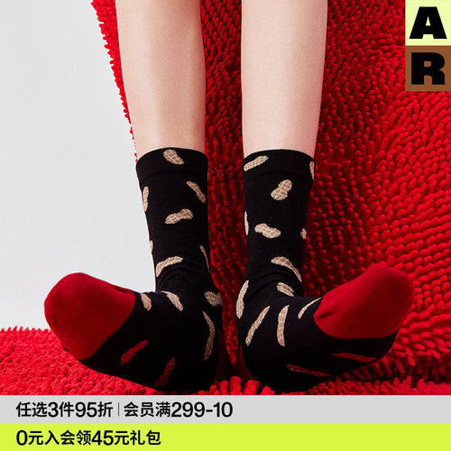 AR袜子女马年本命年礼物