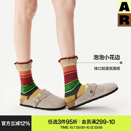 AR袜子女款春夏季轻薄透气中筒袜复古木耳花边条纹堆堆袜设计感