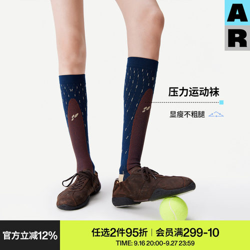 AR运动压力袜女小腿袜夏季专业户外徒步登山飞机袜骑行跑步长筒袜