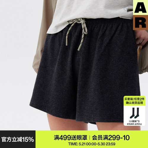 AR「softnotes」纯色棉莫代尔短裤可外穿家居裤子女春夏季休闲裤