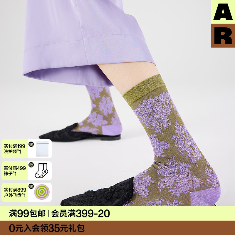 AR蕾丝袜玛丽珍中筒袜女