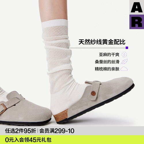 AR丝麻棉堆堆小腿袜子女miu系芭蕾风卡丝袜春夏季薄款白色长筒袜